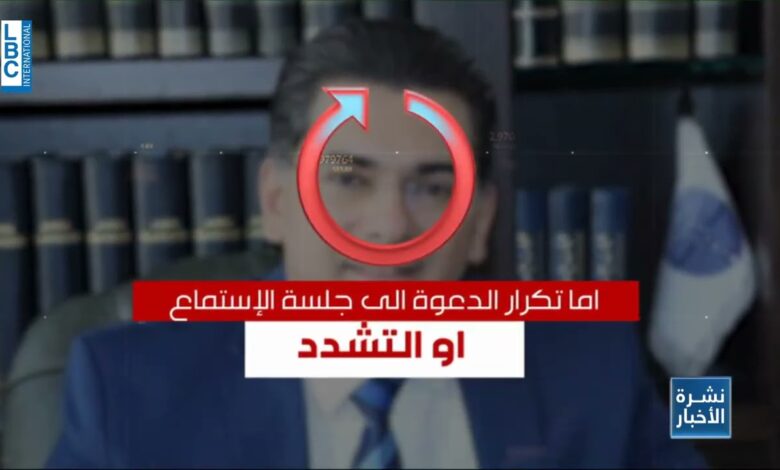 Photo of LBCI News بين سلامة وبوروزي قضاء وقدر  | 20-5-2023