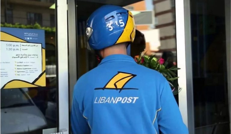 تداعيات قانونية لتمديد عمل “ليبان بوست”