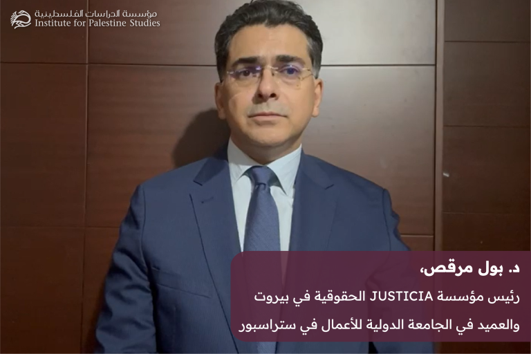د. بول مرقص: مفاعيل قرار المحكمة الجنائية الدولية كبيرة جداً 23/11/2024