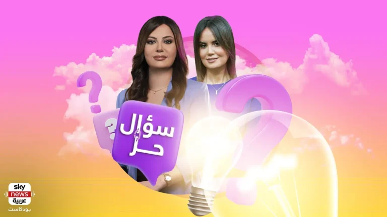 ترامب من جديد في البيت الأبيض