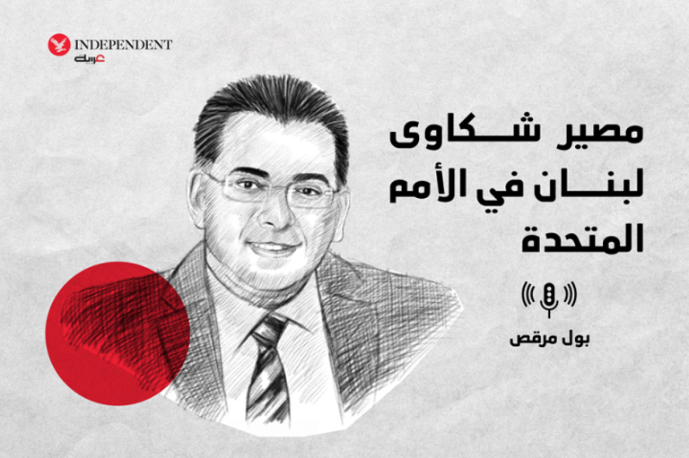شكاوى لبنان إلى الأمم المتحدة… قيمة معنوية من دون أية خطوة عملية
